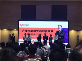 东吴网架总经理