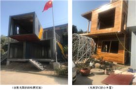 东吴网架