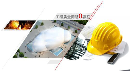16年网架工程经验质量有保障