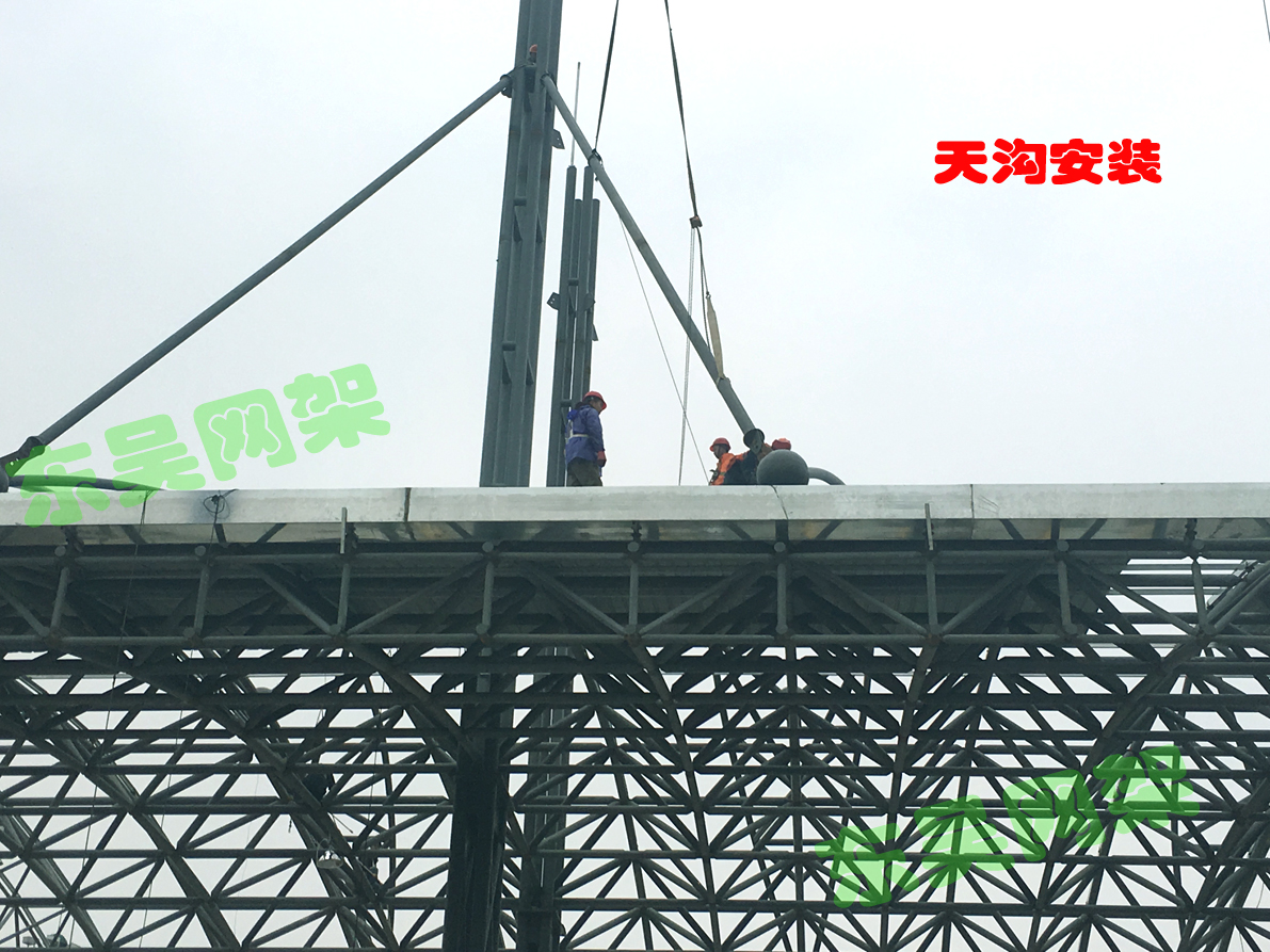 杭宁高速公路父子岭收费站网架工程天沟安装