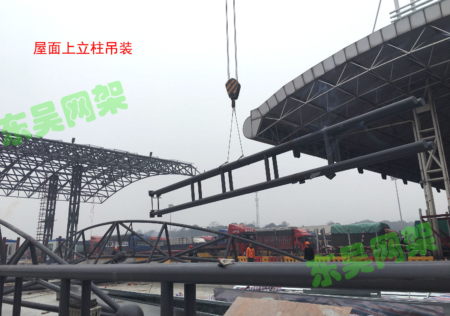 杭宁高速公路父子岭收费站网架工程屋面上立柱吊装